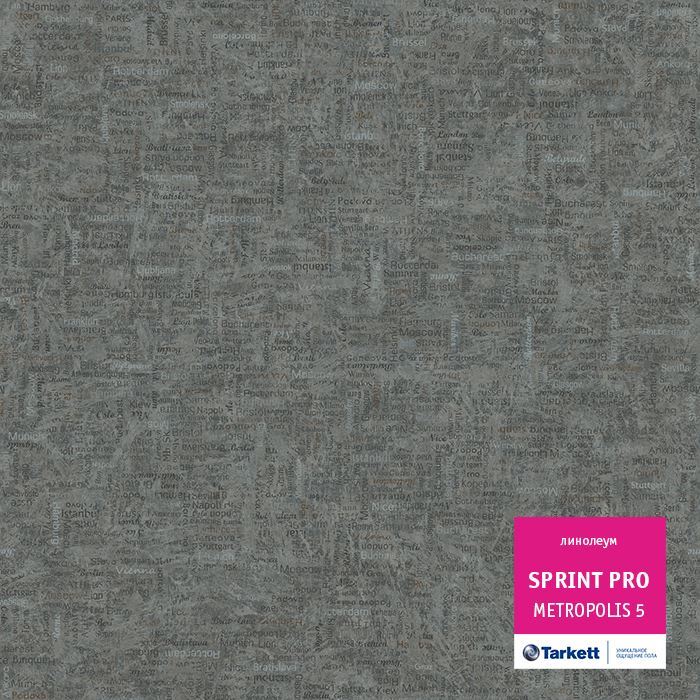 Линолеум полукоммерческий "Tarkett" Sprint Pro Metropolis 5 (4м) — купить в Екатеринбурге