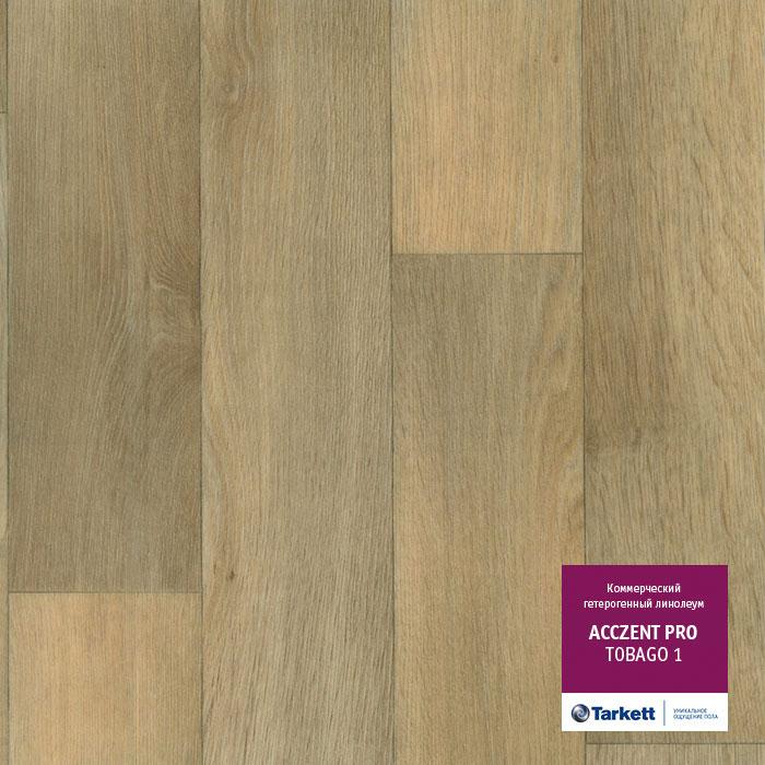 Линолеум коммерческий "Tarkett" Acczent Pro Tobago 1 (3м) — купить в Екатеринбурге