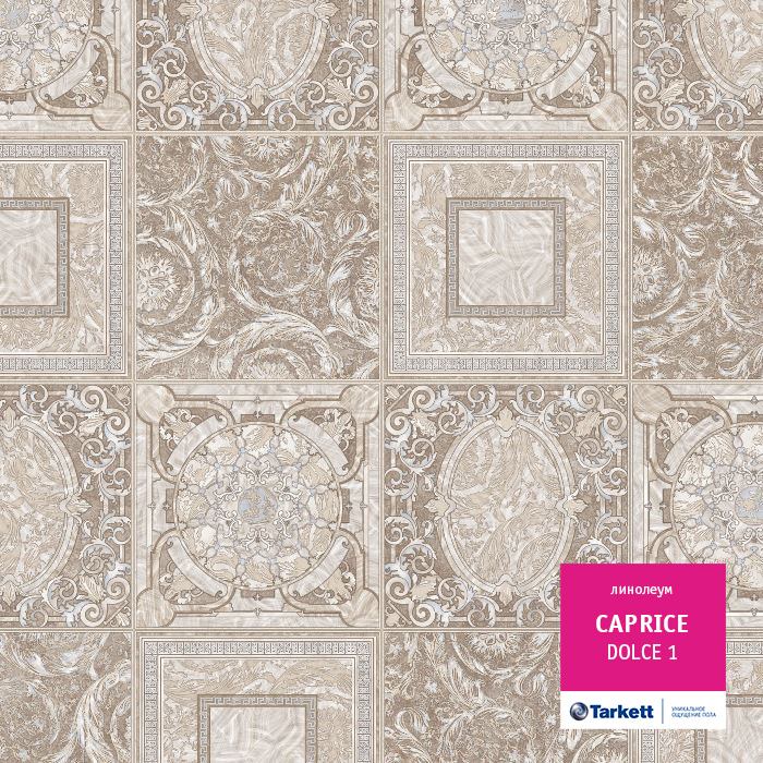 Линолеум бытовой "Tarkett" Caprice Dolce 1 (4м) — купить в Екатеринбурге