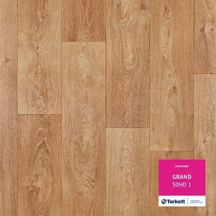 Линолеум бытовой "Tarkett" Grand Soho 1 (3,5м) — купить в Екатеринбурге
