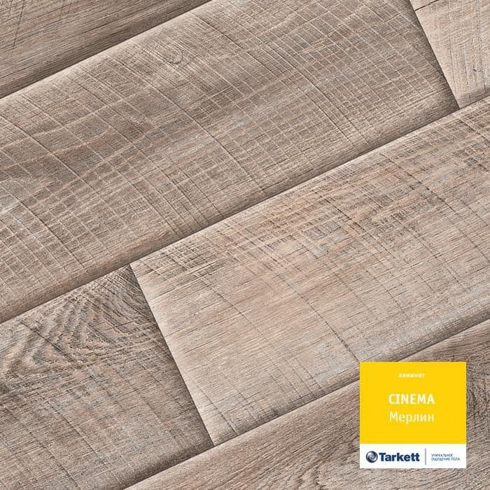Ламинат "Tarkett" Cinema Мерлин (1292*194*8 мм) — купить в Екатеринбурге