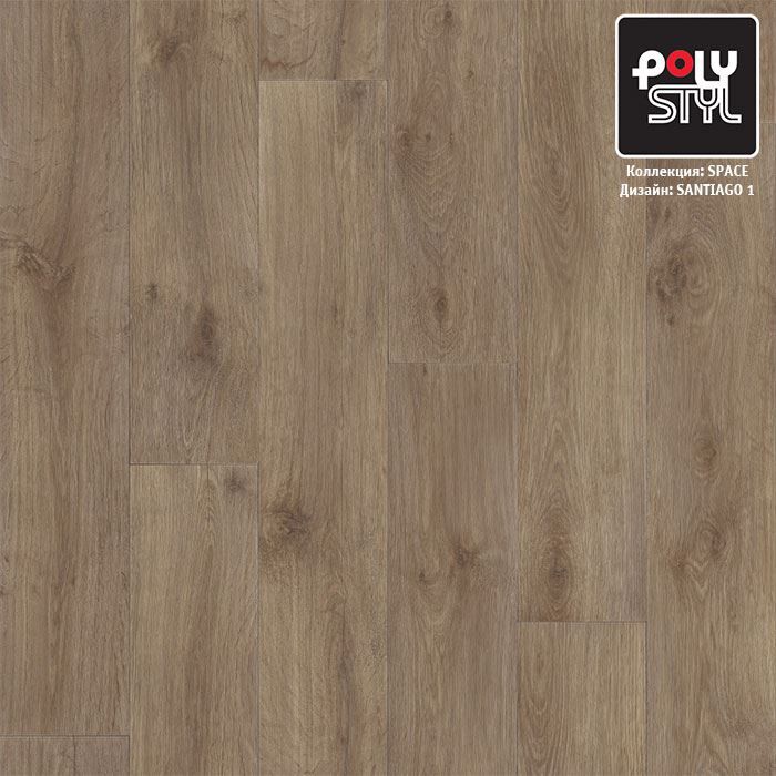 Линолеум полукоммерческий "Polystyl" Space Сантьяго 1 (3м) — купить в Екатеринбурге