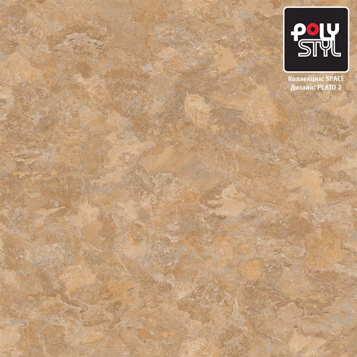Линолеум полукоммерческий "Polystyl" Space Плато 2 (3м) — купить в Екатеринбурге