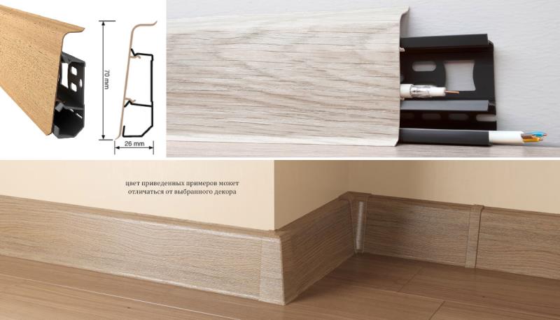 Плинтус "Arbiton" Indo Белый (2500*26*70 мм) — купить в Екатеринбурге