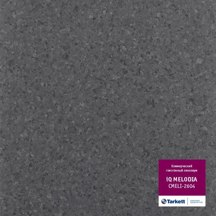 Линолеум коммерческий "Tarkett" iQ Melodia CMELI-2604 (2м) — купить в Екатеринбурге