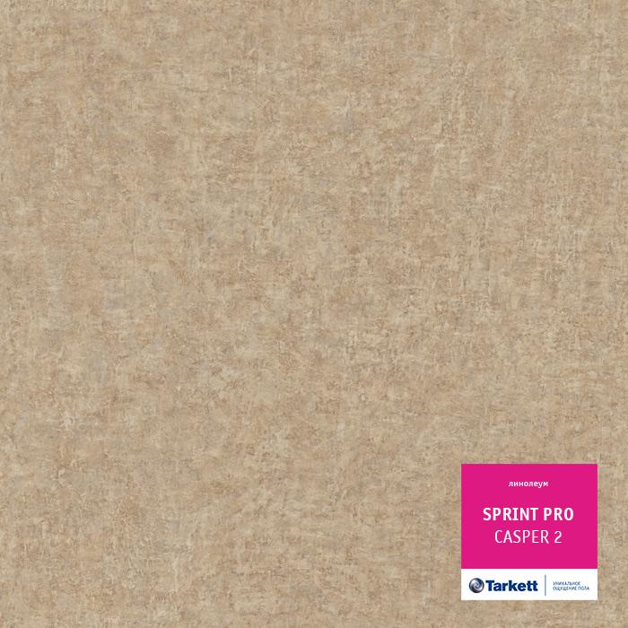 Линолеум полукоммерческий "Tarkett" Sprint Pro Casper 2 (4м) — купить в Екатеринбурге
