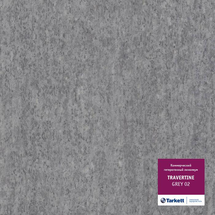 Линолеум коммерческий "Tarkett" Travertine PRO Grey 02 (4м) — купить в Екатеринбурге