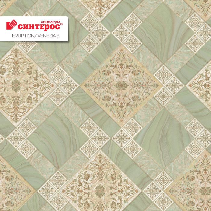 Линолеум бытовой "Синтерос" Eruption Venezia 3 (3м) — купить в Екатеринбурге