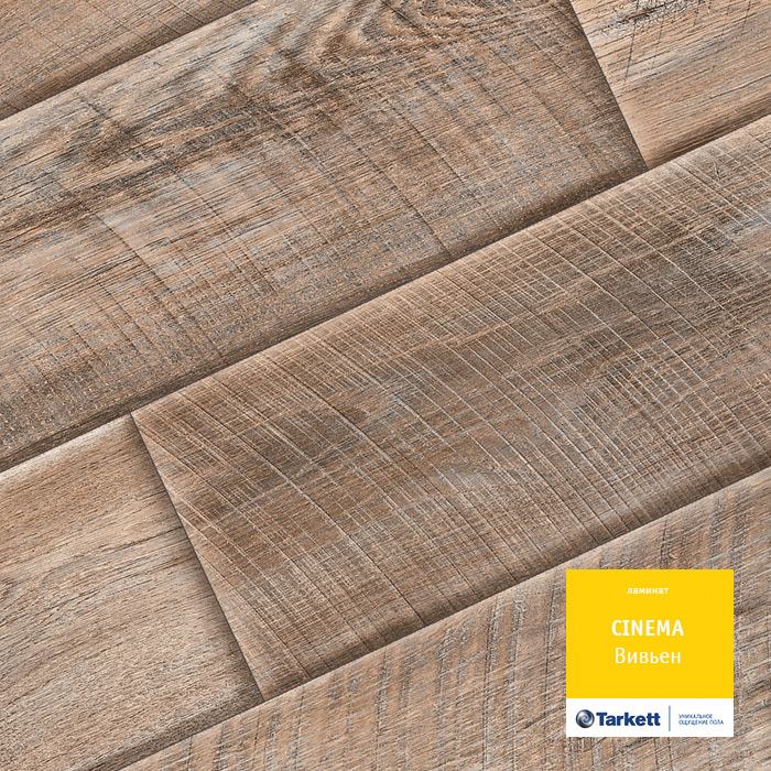 Ламинат "Tarkett" Cinema Вивьен (1292*194*8 мм) — купить в Екатеринбурге