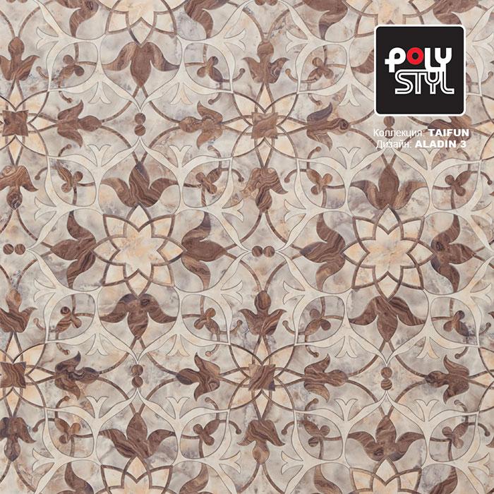 Линолеум бытовой "Polystyl" Taifun Aladin 3 (3м) — купить в Екатеринбурге
