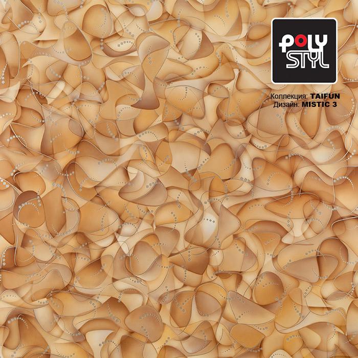 Линолеум бытовой "Polystyl" Taifun Mistic 3 (4м) — купить в Екатеринбурге