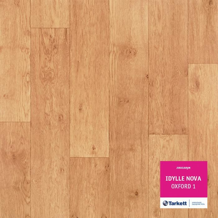 Линолеум полукоммерческий "Tarkett" Idylle Nova Oxford 1 (4м) — купить в Екатеринбурге