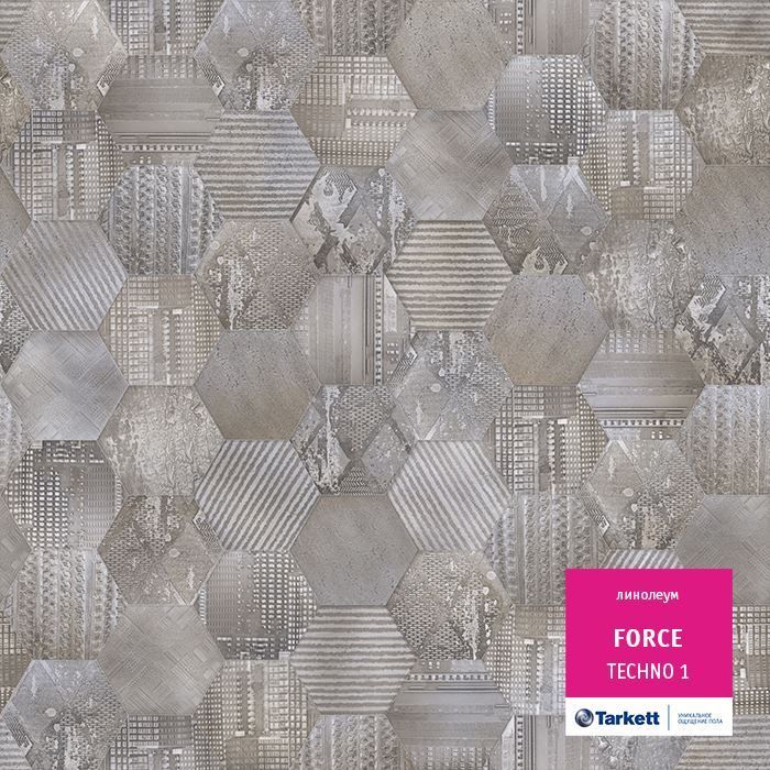 Линолеум полукоммерческий "Tarkett" Force Techno 1 (2м) — купить в Екатеринбурге